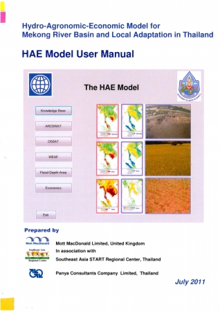 HAE Model User Manual